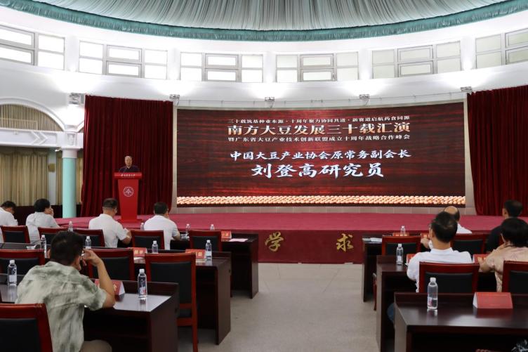 7.刘登高研究员建言建策